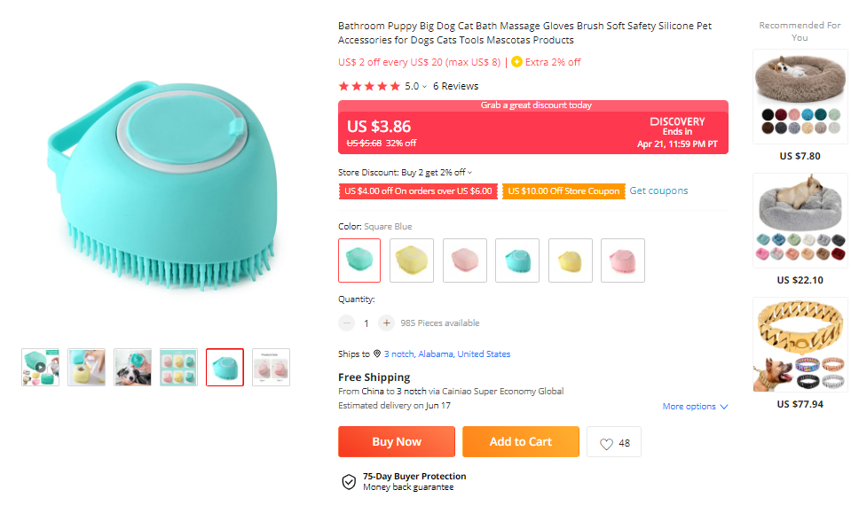 Product page of pet massage comb.